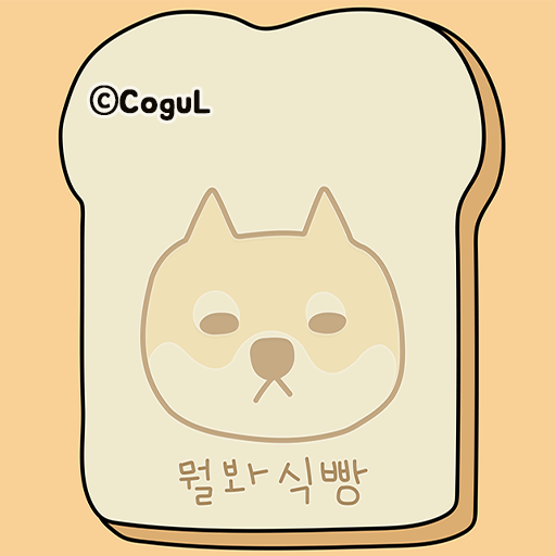 카카오톡 테마 - 시바 토스트 (카톡테마) logo