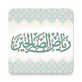 Riyad us Saliheen Audio icon