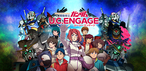 Mobile Suit Gundam U.C. Engage