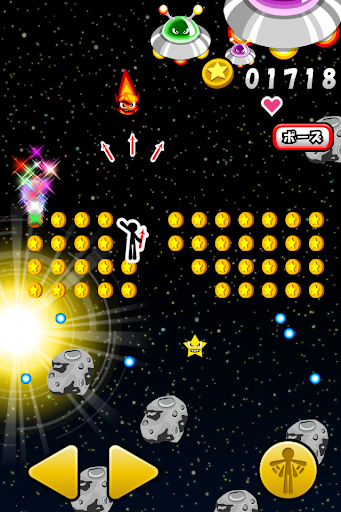 Flying Coins Screen 3