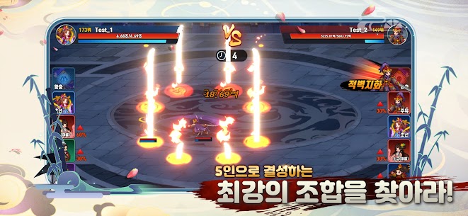 이세계 삼국지 : 방치형RPG 3