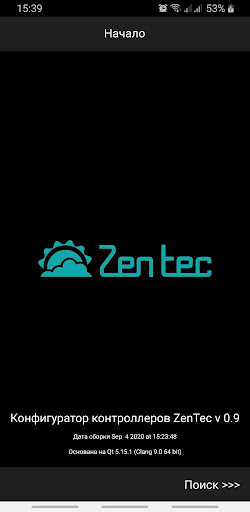 zTunes Screen 2
