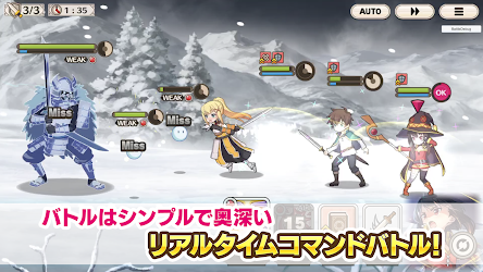この素晴らしい世界に祝福を ファンタスティックデイズ このファン 2 2 3 Apk Android Apps