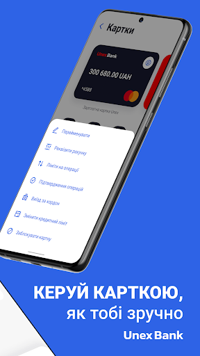 Unex Bank Screen 3