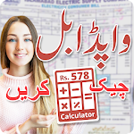 Cover Image of Download Online Electricity Bill Checker for Wapda Pakistan 1.5 APK
