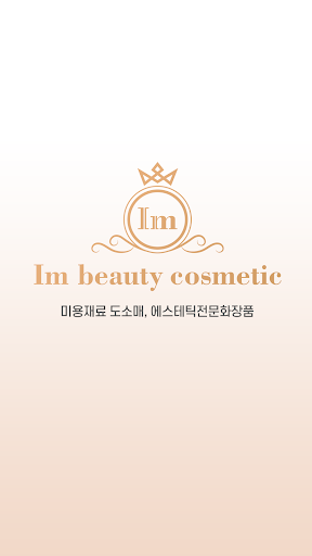 Android application IMBEAUTY PRODUCT screenshort