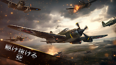 戦闘機のドッグファイト・WW2 戦闘のおすすめ画像5