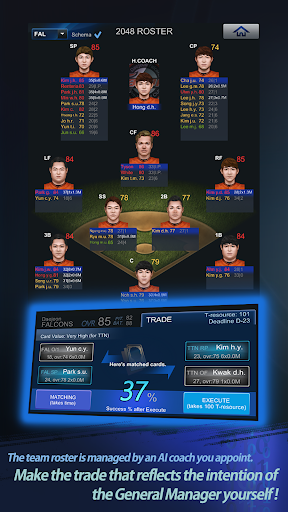 Korean Baseball for Centuries screenshot 20