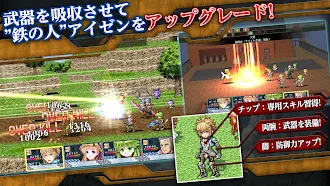 Game screenshot [Premium] RPG シークハーツ apk download