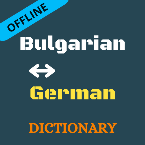 Bulgarian To German Dictionary