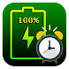 Full Battery Alarm - Androidアプリ