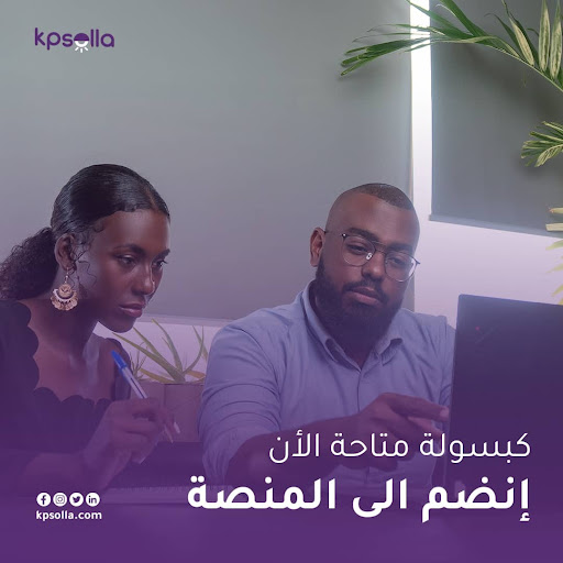Android application Kpsolla screenshort