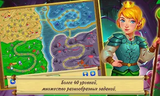 Game screenshot Сад Гномов Глава 3 hack