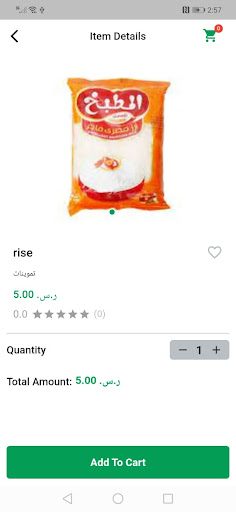 Android application Wr Finder Store screenshort