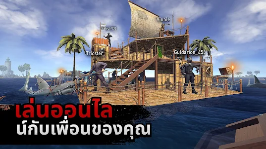 Raft® Survival: Multiplayer