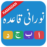 Cover Image of Télécharger Alphabets arabes Noorani Qaida  APK