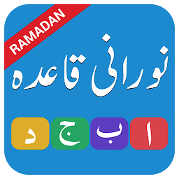 Icon image Noorani Qaida Arabic Alphabets