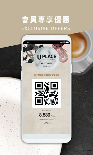 U PLACE Screen 3