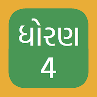 Std 4 4th Gujarati Medium NCERT GSEB Books Videos