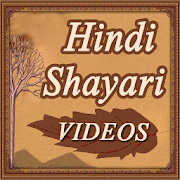 HINDI Shayari Videos 2018 (Funny & Comedy Shyari)  Icon