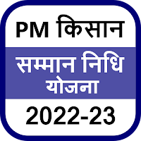 PM किसान निधि - चेक स्टेटस