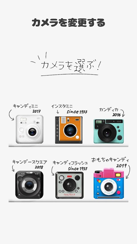 InstaMini  - インスタントカメラ、レトロカメラのおすすめ画像2