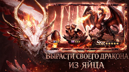 Rise of Dragons: War screenshot 2