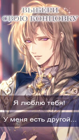 Game screenshot Blood Moon Calling: Otome Game apk download
