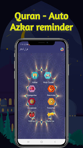 Quran - Auto Azkar Reminder Screen 2
