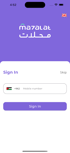 Ma7alat Screenshot