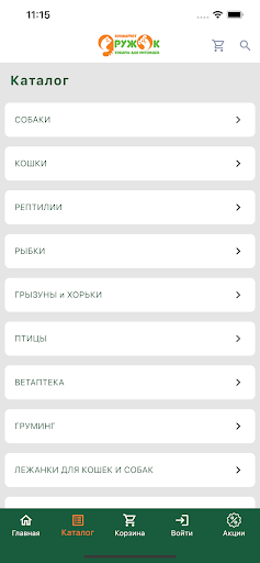 Дружок Screen 2