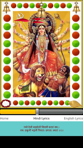 Devi Suktam Screen 2