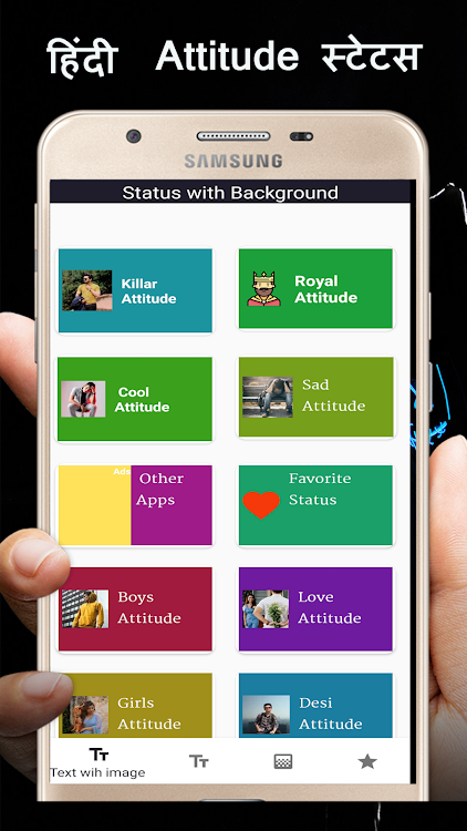 Hindi Attitude status Shayari - 1.0.37 - (Android)