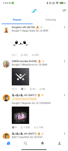 Android application Breakwave screenshort