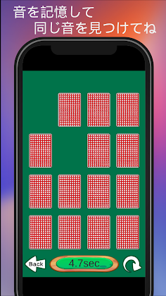 Sounds Memory Game - Screenshot 3