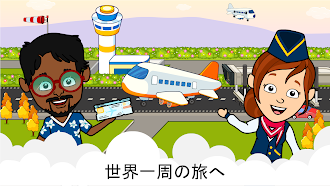 Game screenshot ティジ空港:キッズの私の飛行機ゲーム mod apk