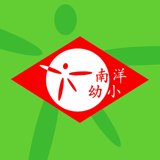 Nanyang Teacher logo