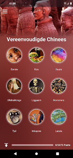 App-voorskou