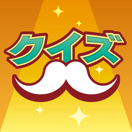 Download 雑学クイズ大臣 3.1.11 Apk for android