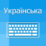Cover Image of Herunterladen Ukrainian Keyboard &Translator  APK
