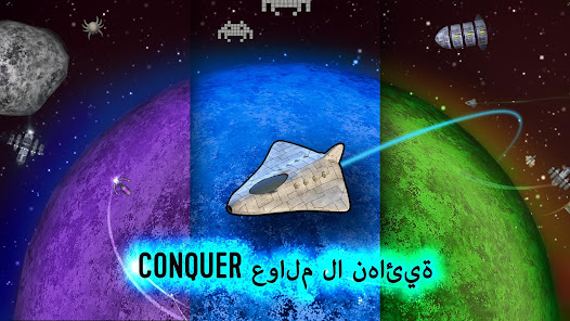 صورة لقطة الشاشة
