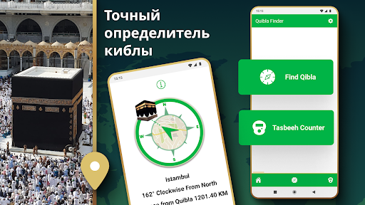 Предварительный просмотр приложения