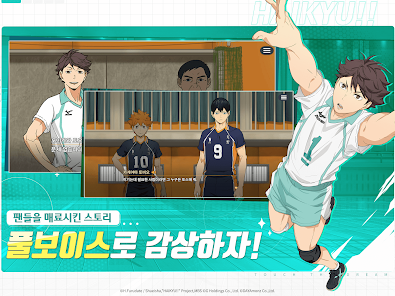 Haikyuu!! Touch the Dream Unveils Trailer and Opens for Pre-Registration -  QooApp News