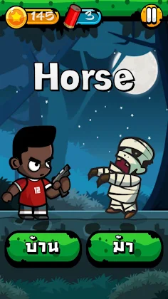 Eng Zombie - เกมคำศัพท์ - Screenshot 4