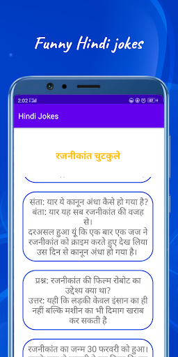 Hindi jokes - Funny Jokes Screen 2