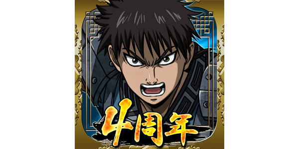 キングダム 英雄の系譜 シミュレーションrpg Google Play のアプリ