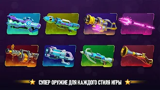 Game screenshot Battle Stars : 4v4 TDM & BR apk download