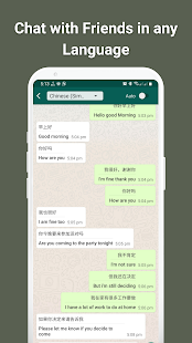 Chat Translator SwiftTranslate screenshots 1