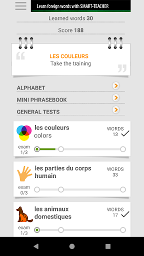 Android application Learn French words with ST screenshort