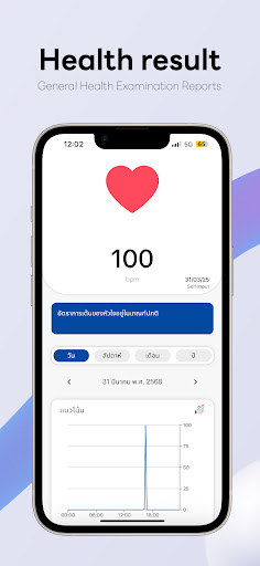 Health Meter screenshot 2